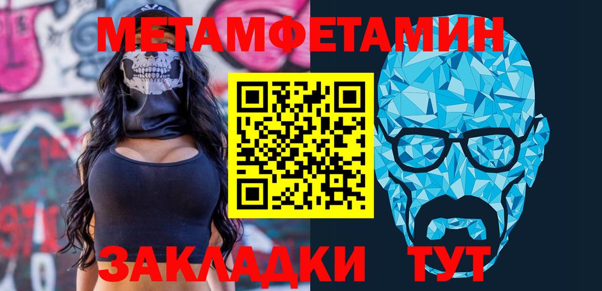 Амфетамин 97% Тамбов