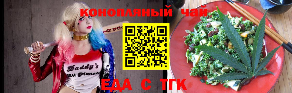 Canna-Cookies марихуана  Вход с VPN  Тамбов 