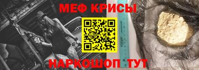 МДМА Ангарск