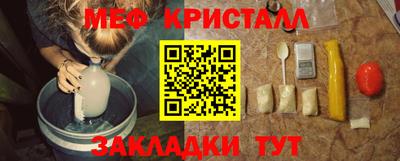 МДМА Ангарск