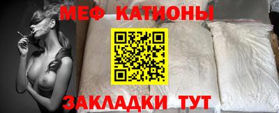 бошки Ачхой-Мартан