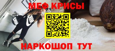спайс Анапа