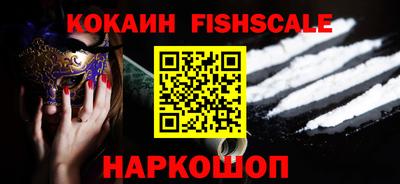 бошки Ачхой-Мартан