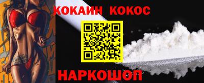МДМА Ангарск