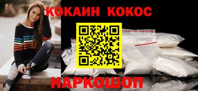 МДМА Ангарск