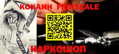 бошки Ачхой-Мартан