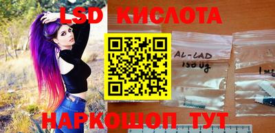 спайс Анапа