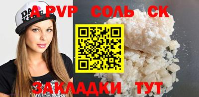 дмт Анжеро-Судженск