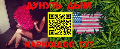 спайс Анапа