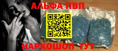 бошки Ачхой-Мартан