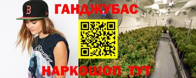 спайс Анапа
