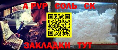 каннабис Аша