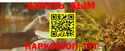МДМА Ангарск