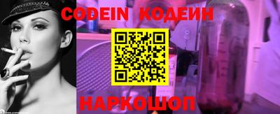 спайс Анапа