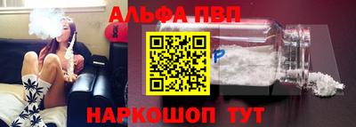 спайс Анапа