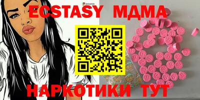 бошки Ачхой-Мартан