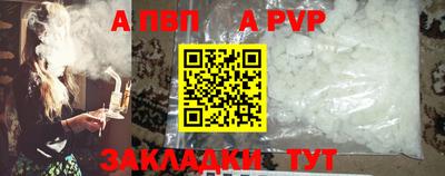 МДМА Ангарск
