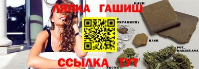 спайс Анапа
