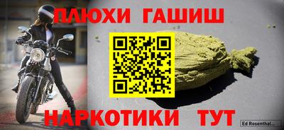 каннабис Аша