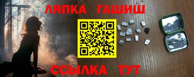 спайс Анапа