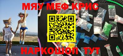 МДМА Ангарск