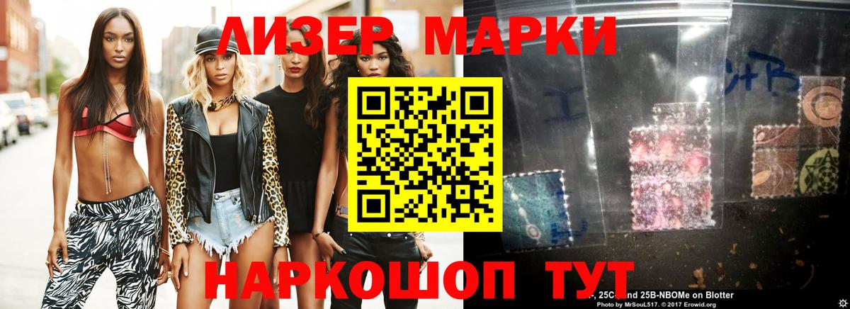 ЛСД экстази кислота  гидра ТОР  ЛСД экстази кислота  LSD-25 экстази  Тамбов  Вход с VPN 