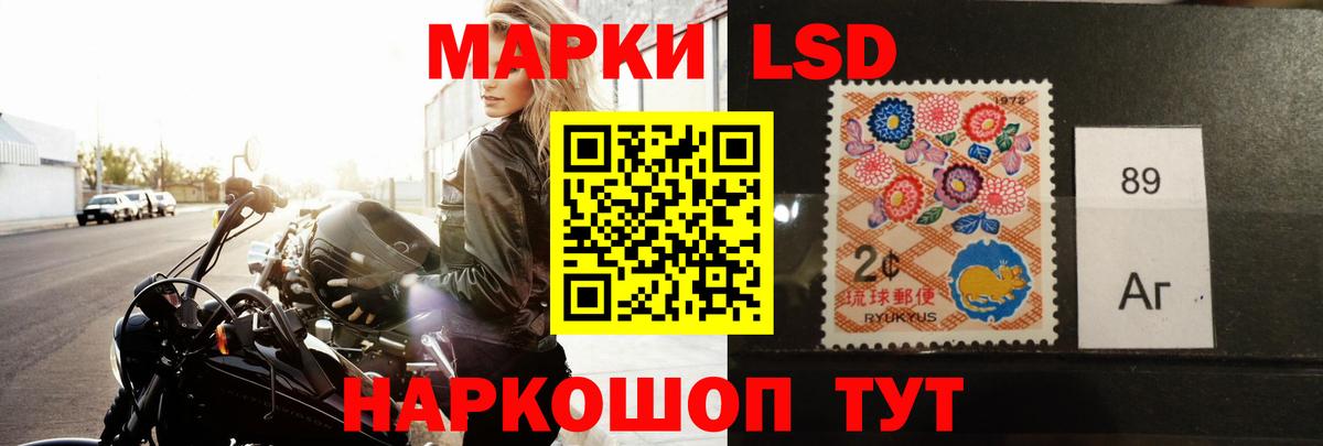 Лсд 25 экстази ecstasy Тамбов